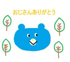 Ojisan and Obasan sticker #13874167