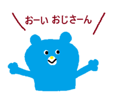 Ojisan and Obasan sticker #13874169