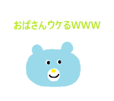 Ojisan and Obasan sticker #13874170