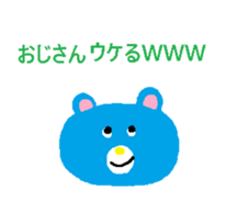 Ojisan and Obasan sticker #13874171