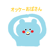 Ojisan and Obasan sticker #13874172