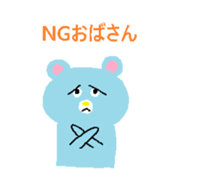 Ojisan and Obasan sticker #13874174