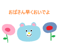 Ojisan and Obasan sticker #13874176