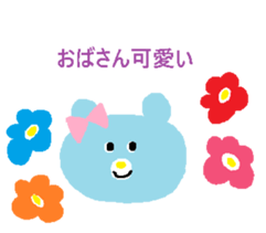 Ojisan and Obasan sticker #13874178