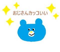 Ojisan and Obasan sticker #13874179