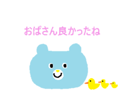 Ojisan and Obasan sticker #13874180