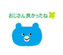 Ojisan and Obasan sticker #13874181