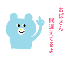 Ojisan and Obasan sticker #13874182