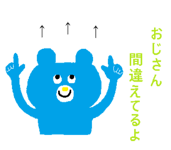 Ojisan and Obasan sticker #13874183