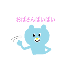 Ojisan and Obasan sticker #13874184