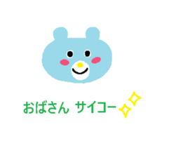 Ojisan and Obasan sticker #13874186