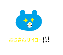 Ojisan and Obasan sticker #13874187