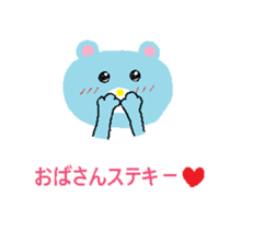 Ojisan and Obasan sticker #13874188