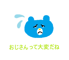 Ojisan and Obasan sticker #13874193