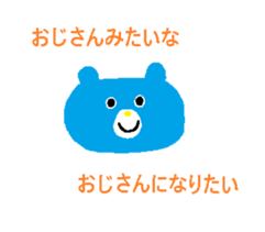 Ojisan and Obasan sticker #13874195