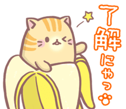 Bananya sticker #13874361