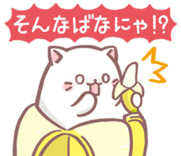 Bananya sticker #13874380