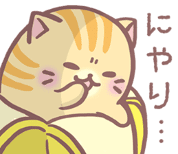 Bananya sticker #13874382