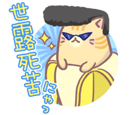 Download Bananya By Frontier Works Inc Sticker 13874385 Desktop Wallpaper Wallpaper Bananya By Frontier Works Inc Sticker 13874385 Free HD