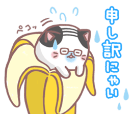 Bananya sticker #13874393