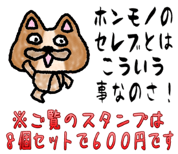 real celebrity sticker sticker #13874398
