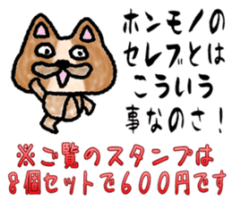 real celebrity sticker sticker #13874398