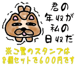 real celebrity sticker sticker #13874400