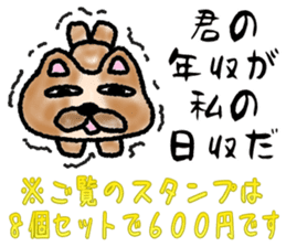 real celebrity sticker sticker #13874400