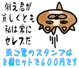 real celebrity sticker sticker #13874401