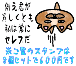 real celebrity sticker sticker #13874401