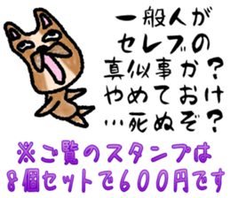 real celebrity sticker sticker #13874402