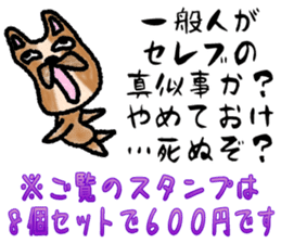 real celebrity sticker sticker #13874402