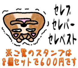 real celebrity sticker sticker #13874404