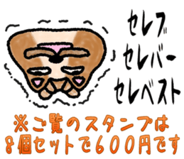 real celebrity sticker sticker #13874404