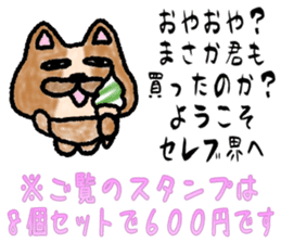real celebrity sticker sticker #13874405