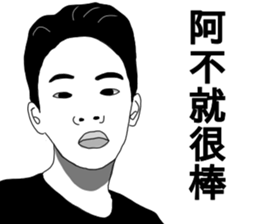 8+9 94crazy2 sticker #13874430