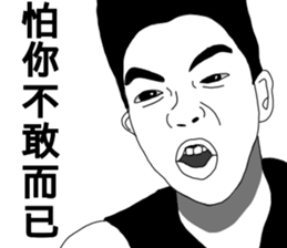 8+9 94crazy2 sticker #13874431