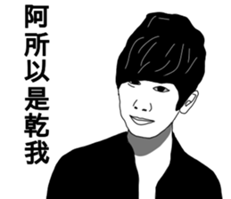 8+9 94crazy2 sticker #13874432