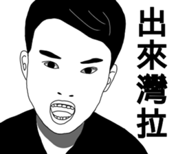 8+9 94crazy2 sticker #13874433