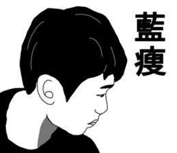 8+9 94crazy2 sticker #13874435