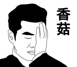 8+9 94crazy2 sticker #13874436