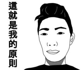 8+9 94crazy2 sticker #13874438