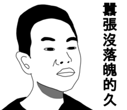 8+9 94crazy2 sticker #13874439