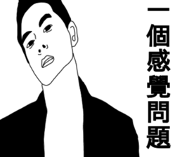 8+9 94crazy2 sticker #13874441