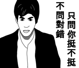 8+9 94crazy2 sticker #13874442