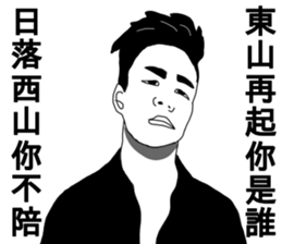 8+9 94crazy2 sticker #13874443