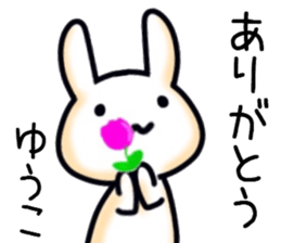 name sticker.65 sticker #13874539