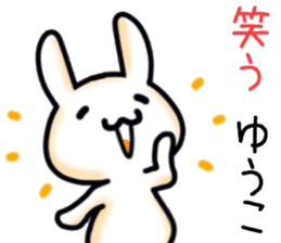 name sticker.65 sticker #13874541