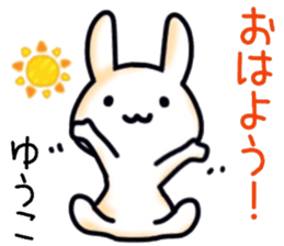 name sticker.65 sticker #13874542