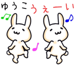 name sticker.65 sticker #13874543